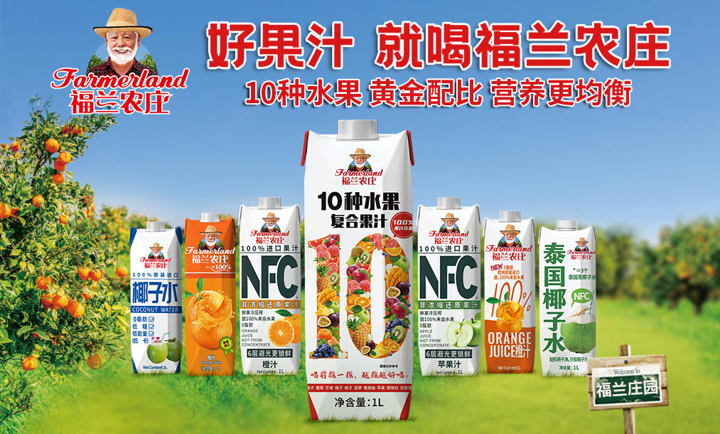 mile体育米乐:张家口崇礼168 超级越野赛点燃经济活力